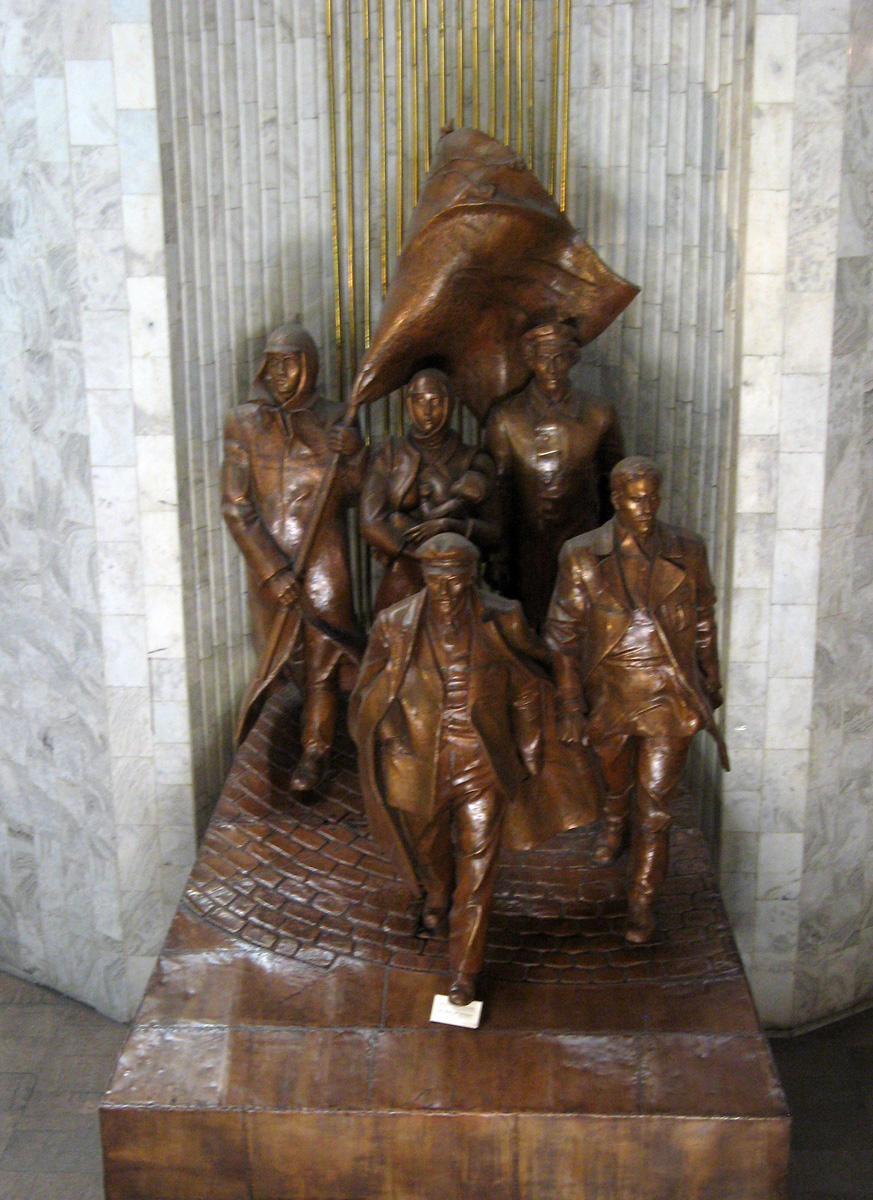 Bishkek, Reception Committee at National Museum