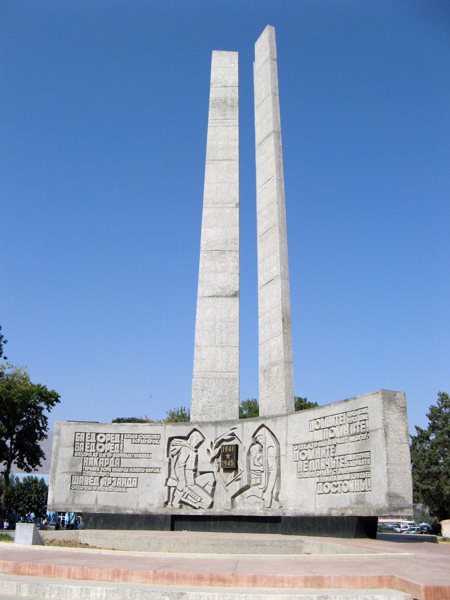 Khojand, Fine WWII Memorial