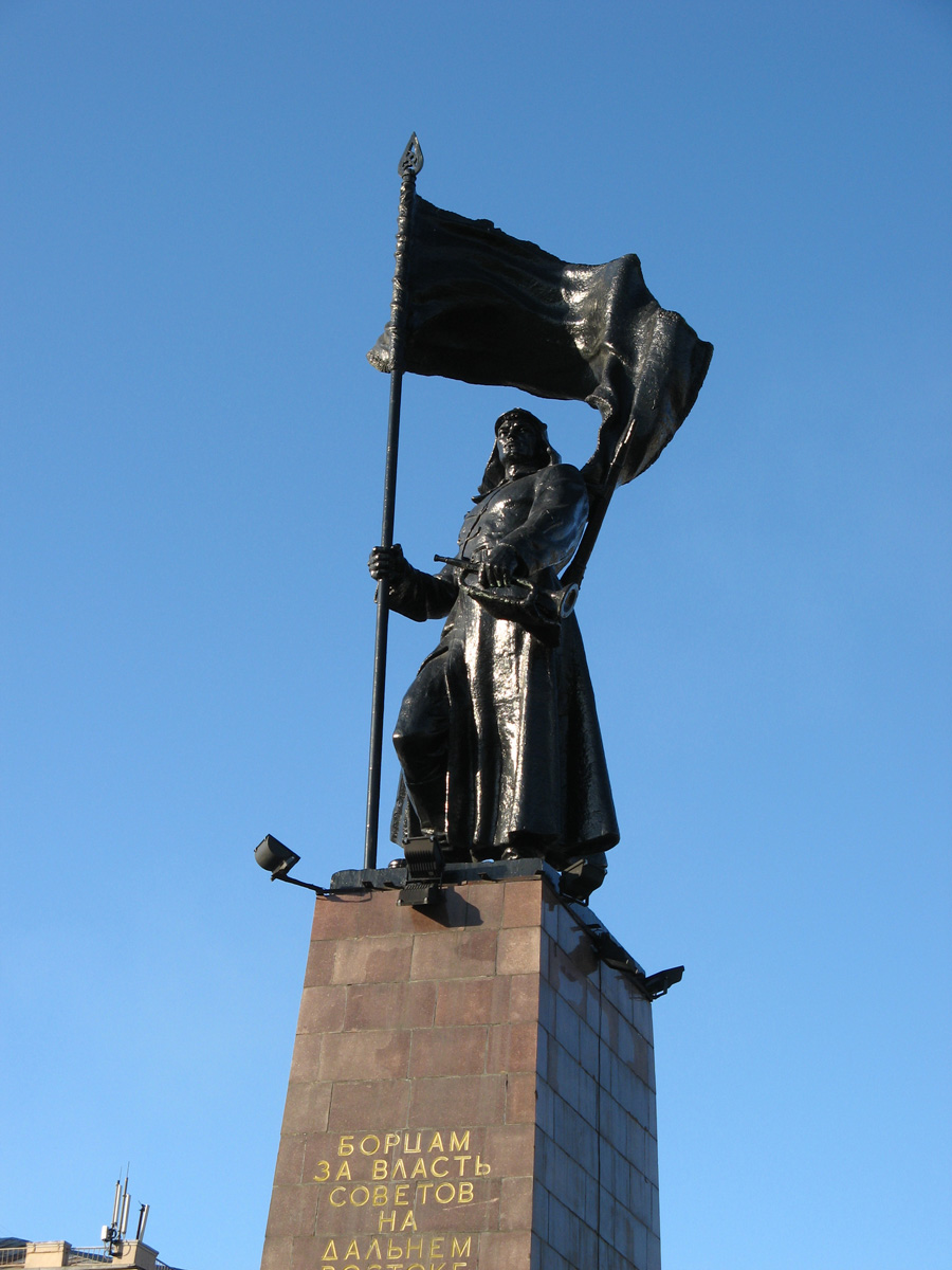Vladivostok, Monument to Soviet Fighters in the East