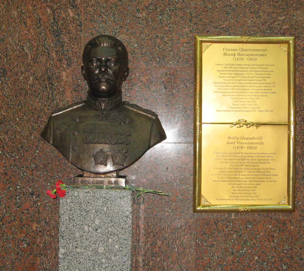 WWII Museum, Generalissmo Stalin (with flowers)