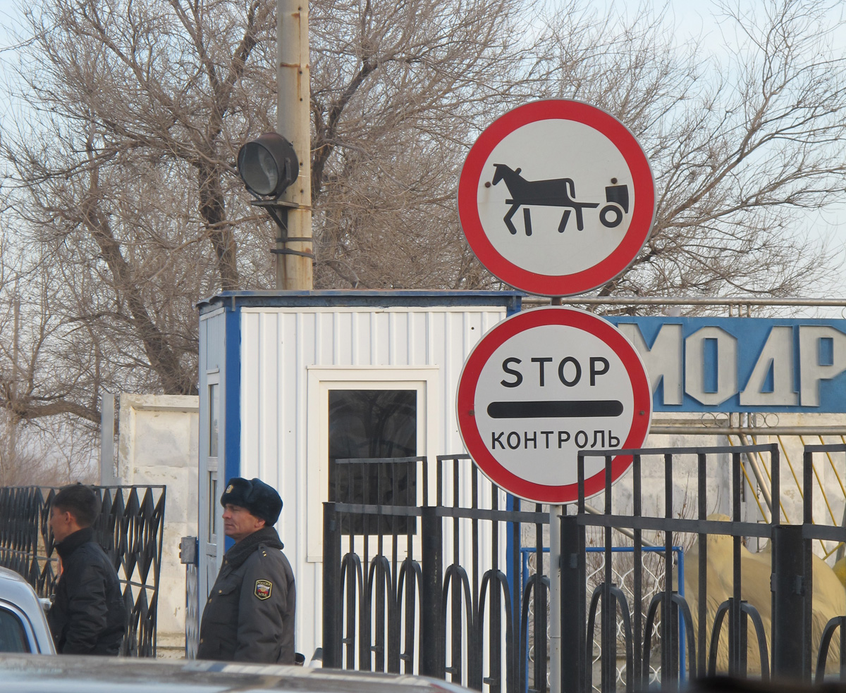 Baikonur 2010, Enterering Baikonur City Home of cosmonauts and horse drawn carts.