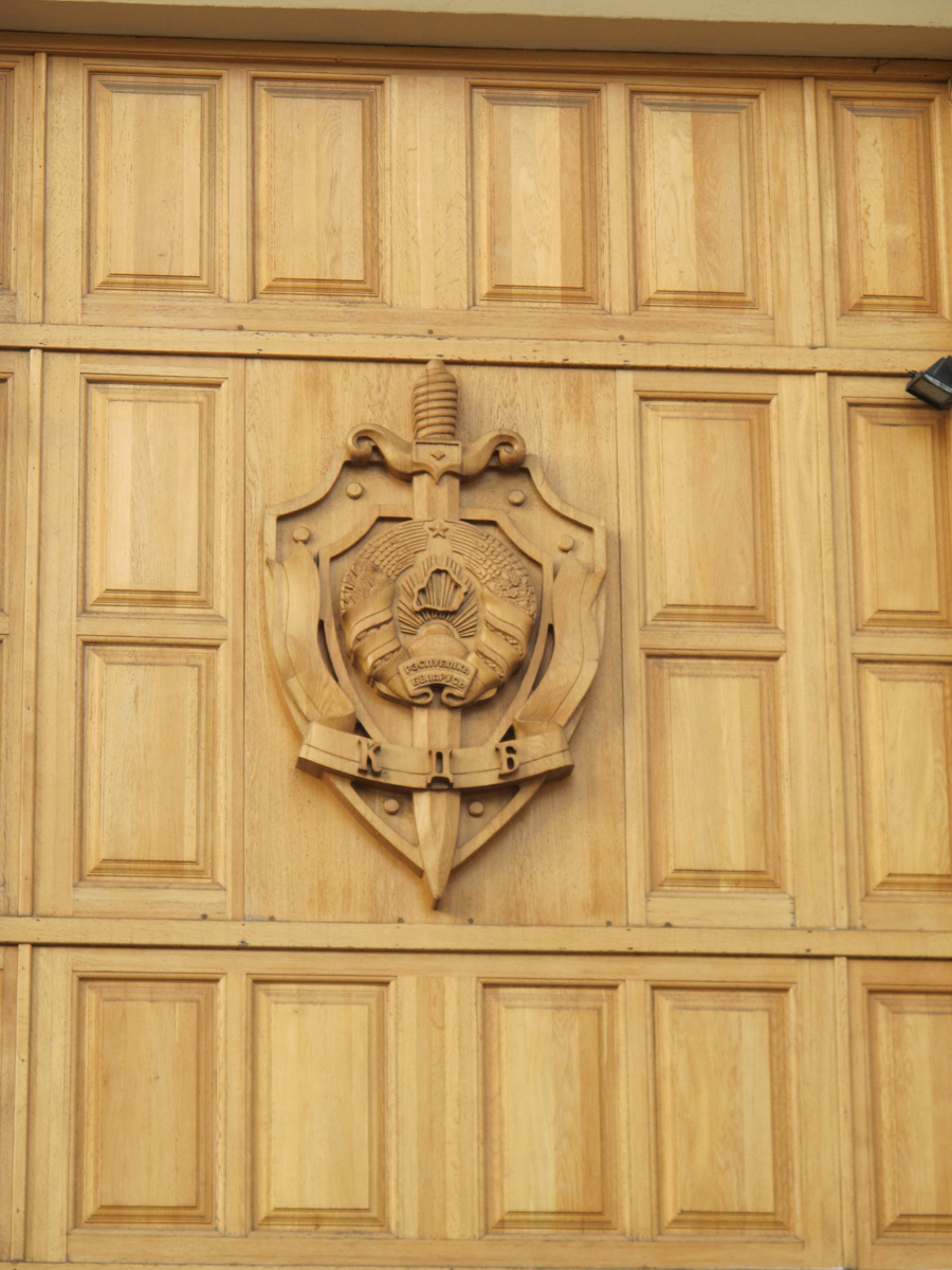 Minsk, KGB Headquarters door