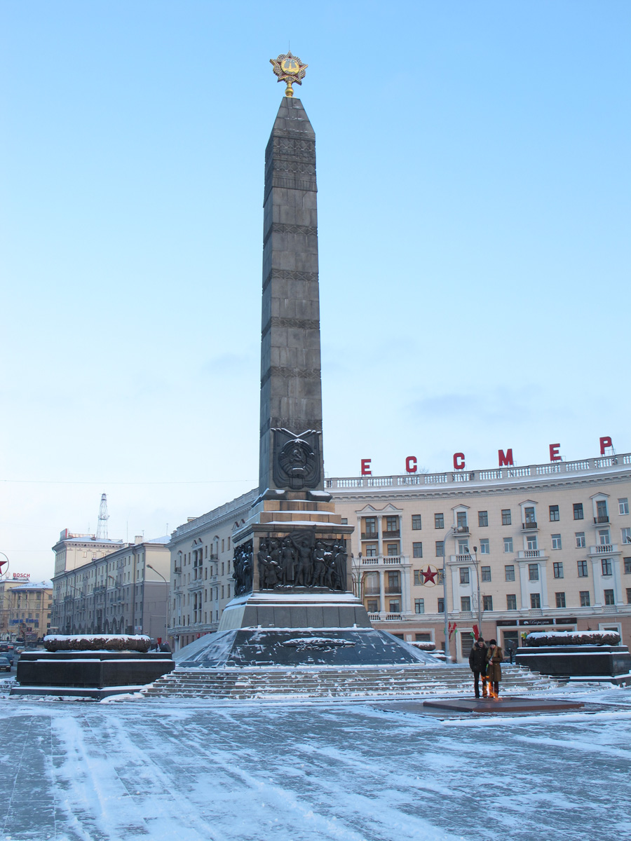 Minsk, Victory Obelisk