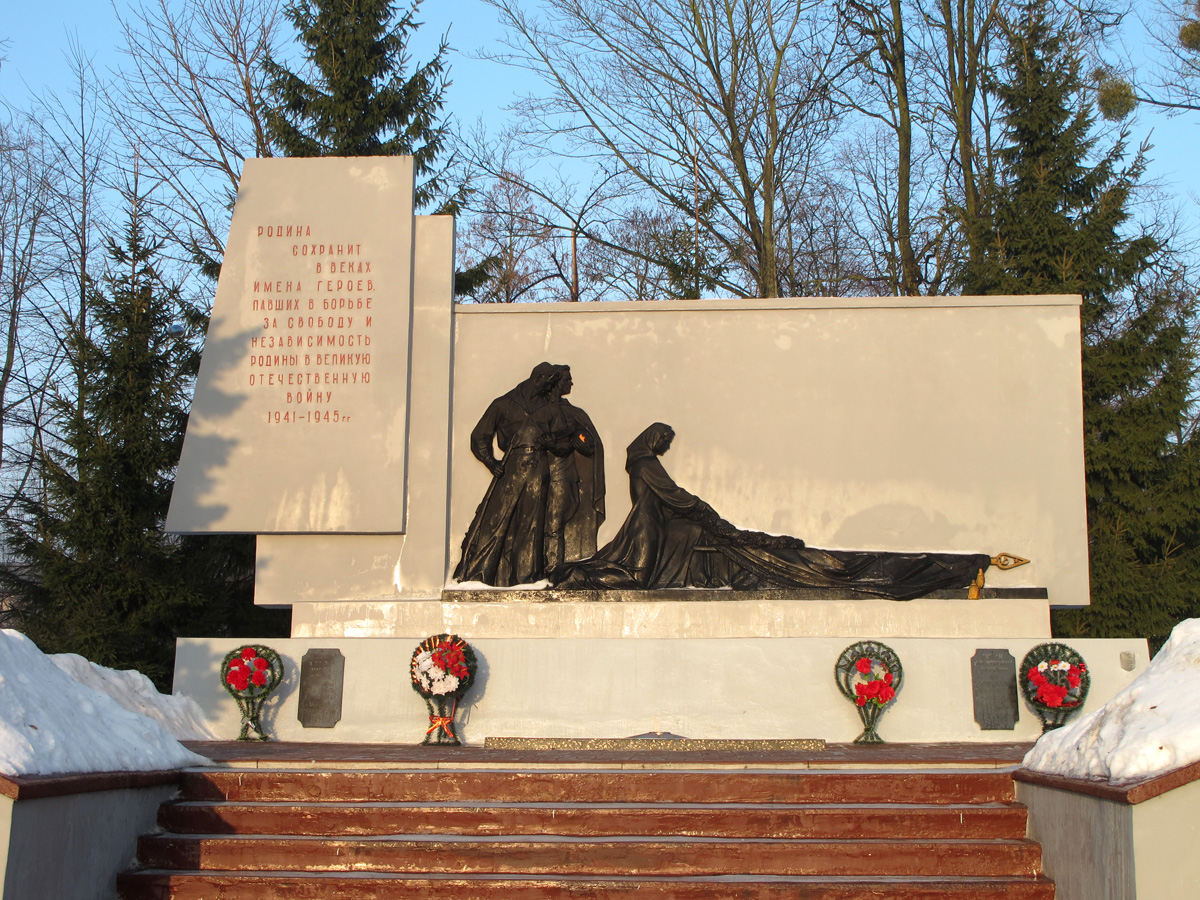 Pinsk, WWII Memorial