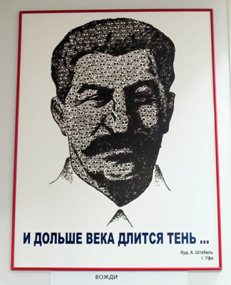 Stalin in skulls, Moscow, Russia December 2010