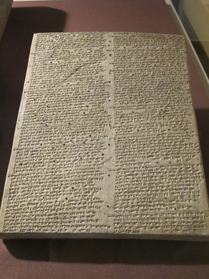 National Museum, Central Iraq 2012