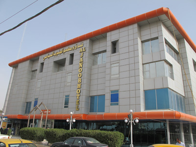Al Janoob Hotel, Nasiriyah, Mesopotamia 2012