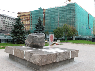 Solovki Stone With view to the Lubyanka, Moscow, Russia, Sept 2013