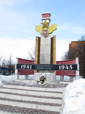 Tula Hero City Marker, Moscow Area 2013