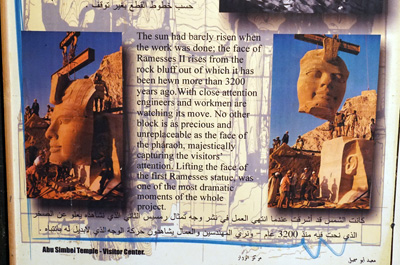 Moving Pharaoh (1), Abu Simbel, Egypt 2017