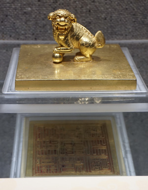 Royal Seal (1709), Vietnam National Museum of History, Vietnam Spring 2017