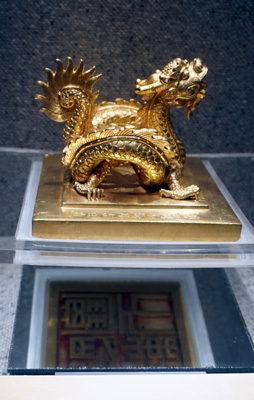 Royal Seal (1827), Vietnam National Museum of History, Vietnam Spring 2017