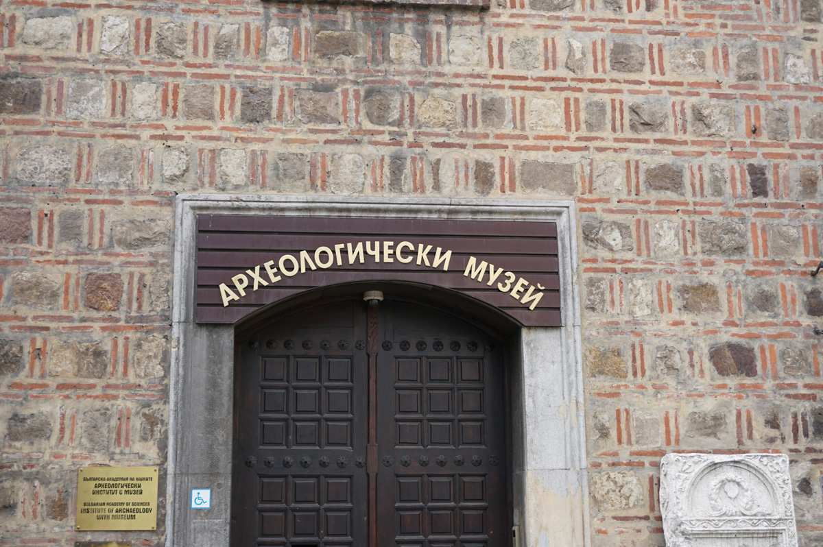Sophia, Bulgaria, Archaeological Museum