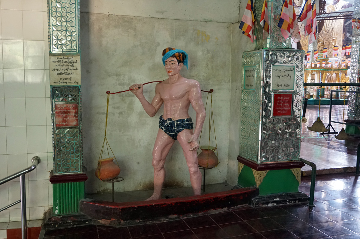 Nga Htat Gyi