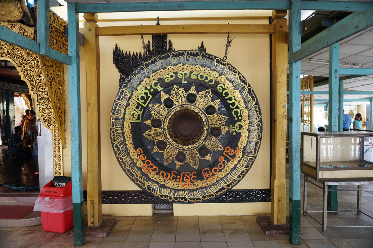 Yele Paya island pagoda