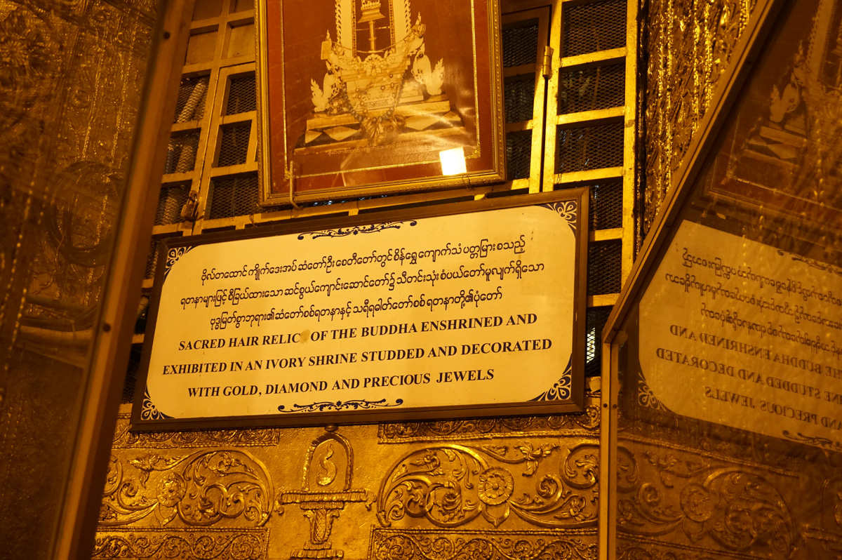 Botahtaung Pagoda