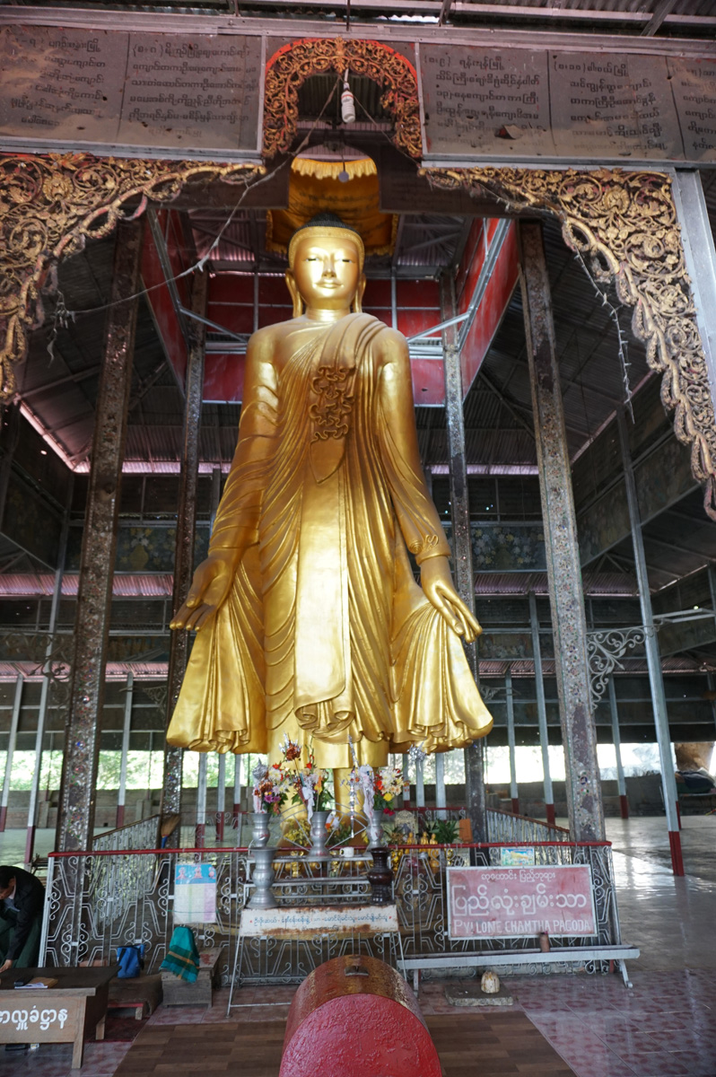 Mandalay Hill