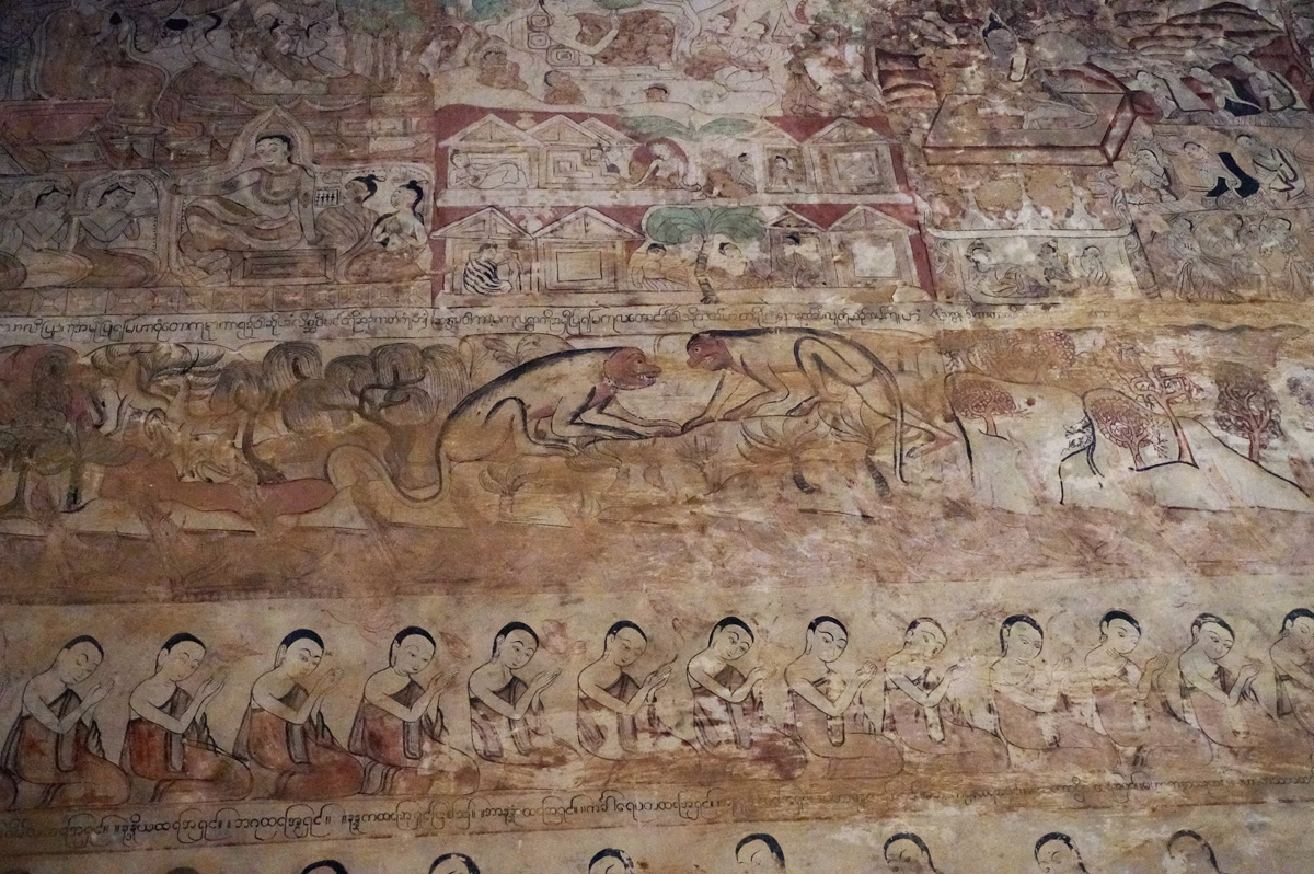 Bagan at Ground Level, Sulamani