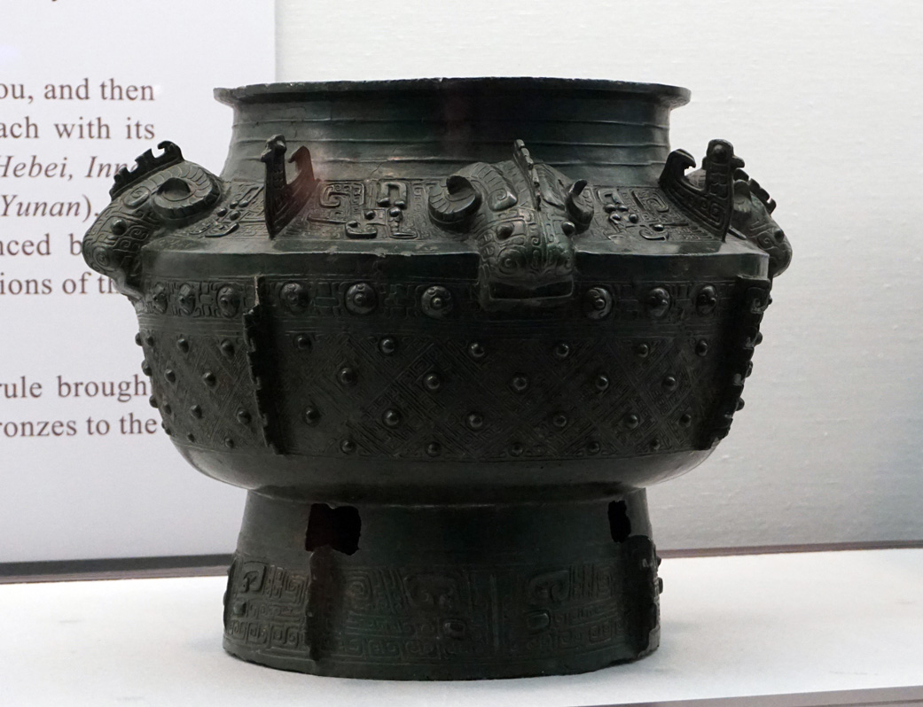 National Palace Museum, Wine vessel (~11th c BC)