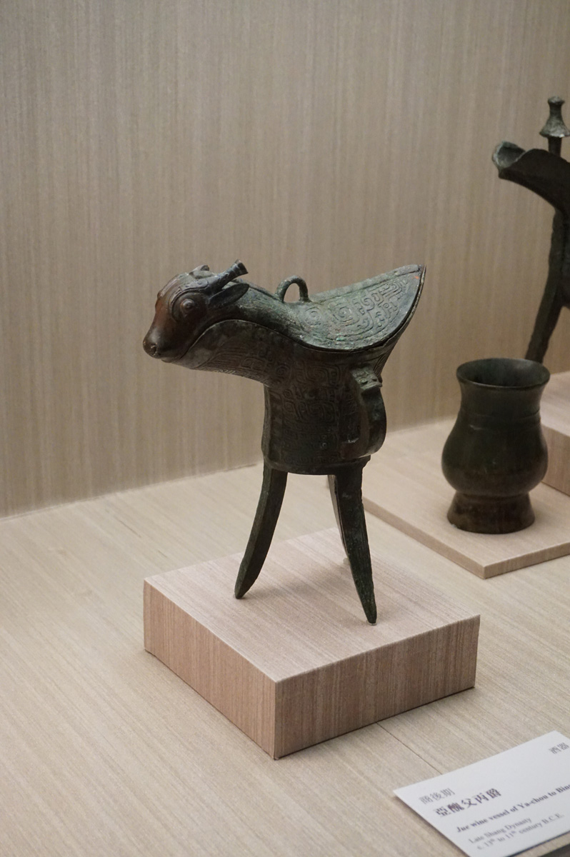 National Palace Museum, Wine vessel (~11th c BC)