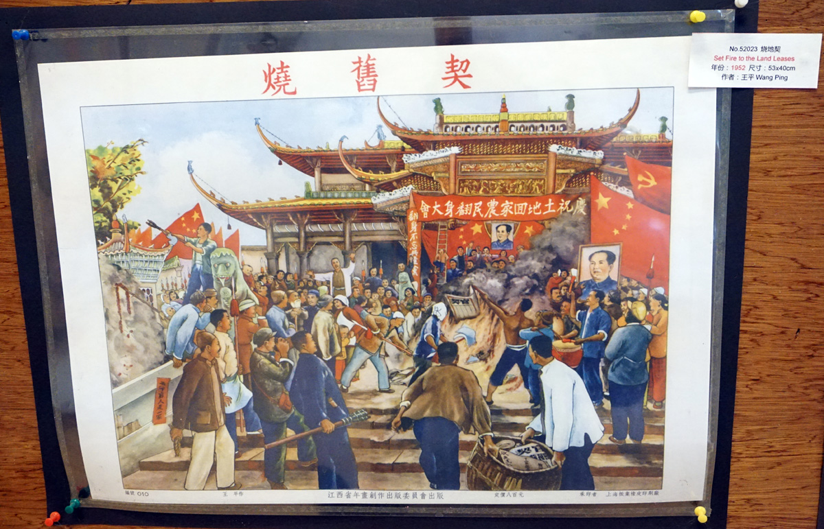 Shanghai Propaganda Poster Art Center