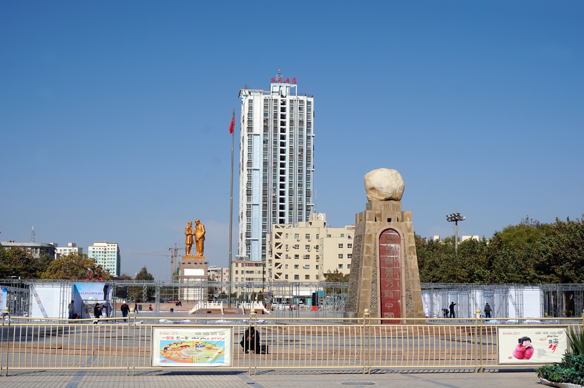 Hotan, Central Square