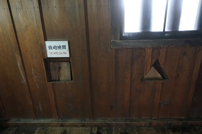 Covered over gun slits, Hikone-jo, Japan, Spring 2018