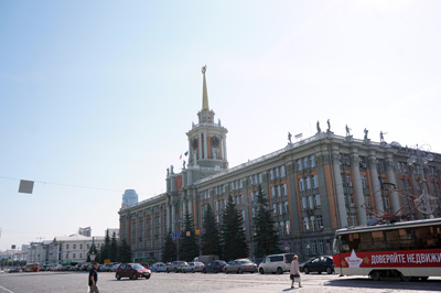 Ekaterinburg, Russia 2018