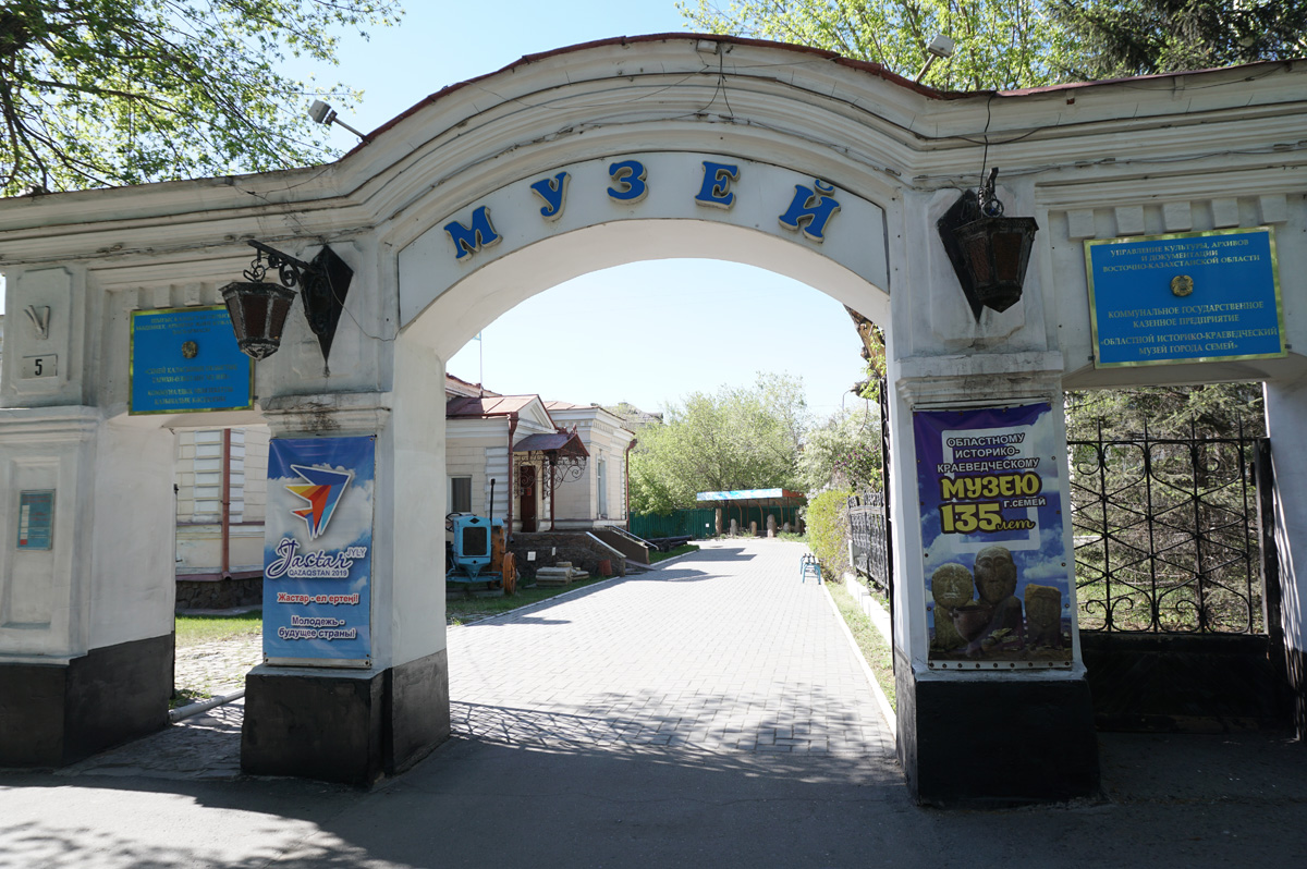 Semey, Regional History Museum