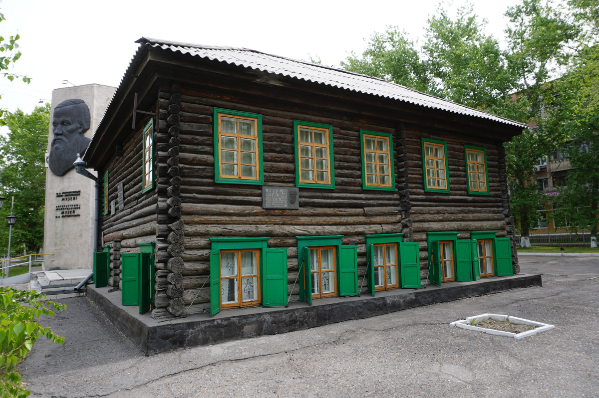 Semey, Dostoevsky House Museum