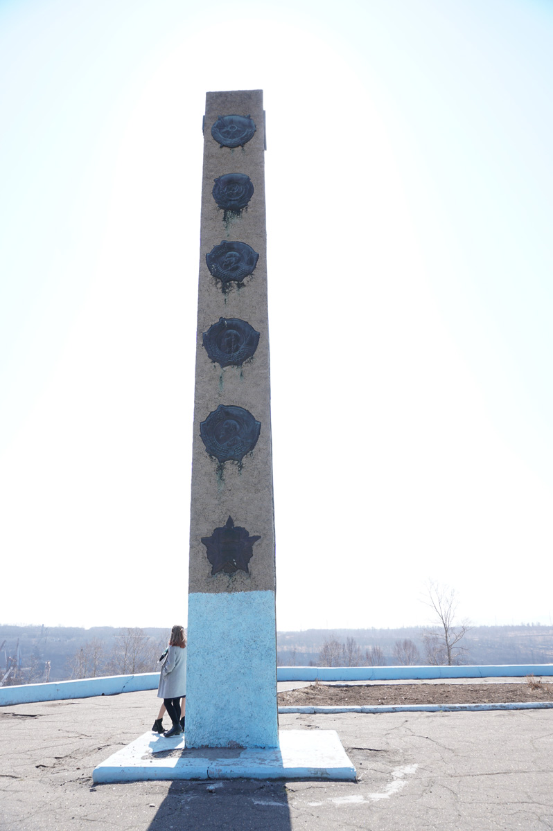 Vanino, Hilltop WWII Obelisk