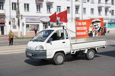 May Day March, Russia 2019 - The BAM