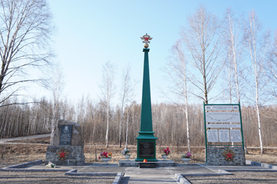 Novy Urgal: BAM Monument, Komsomolsk to Tynda, Russia 2019 - The BAM