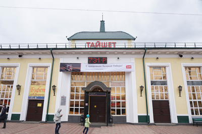Taishet Station, Russia 2019 - The BAM
