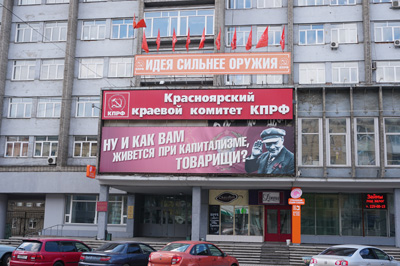 Krasnoyarsk Communist Party HQ, Russia 2019 - The BAM