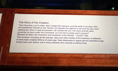 "The Glory of His Creation", Riyadh: National Museum, Saudi Arabia 2019
