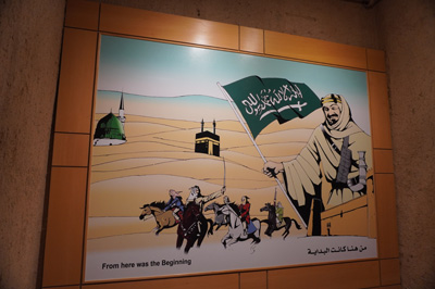 Masmarak Fortress: Storming by Abdulaziz Al Saud, Riyadh: Masmarak Fortress, Saudi Arabia 2019