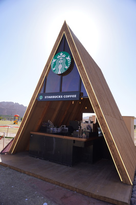 Al Ula: Winter Park, Saudi Arabia 2019