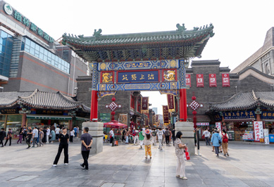 "Ancient Culture Avenue", Tianjin: Ancient Culture Avenue, East China 2023
