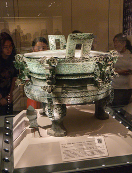 Ornate Bronze Vessel 8th-5th c BC, Beijing: National Museum - Ancient treasures, East China 2023