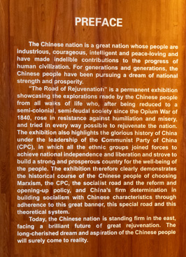 Beijing: National Museum - The Road of Rejuvenation, East China 2023