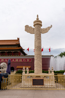 Tianenmen "Huabiao" A marble column, plus a "clo, Beijing: Tiananmen Square, East China 2023