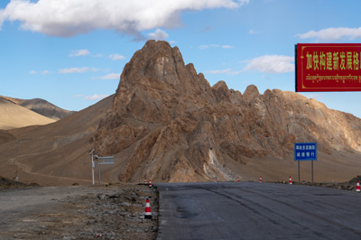 Scenic crag, about 20 miles NW of Ali, Ali, Gar County, Ngari Prefecture, Tibet 2023