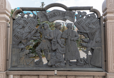 A 1990s plaque of demonstrators resisting Soviet oppression Any, Almaty, Xinjiang + Kazakhstan, 2023
