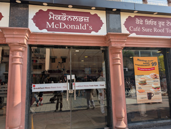 That very rare sight, a strictly vegetarian McDonald's, Central Amritsar, India, November 2024